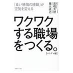 wakwak делать работа место .....| высота .. добродетель 