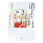 . осуществлен вера | широкий . подлинный .