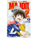  повесть MAJOR 2nd 1| полный рисовое поле ..