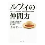 rufi. компания сила | дешево рисовое поле снег 