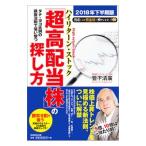  вертикальный * ширина соотношение пример. листовая сталь закон ......[ супер высота распределение данный АО ( высокий возврат * stock )]. поиск person |. внизу Kiyoshi широкий 