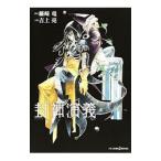  Fuukami Engi . нет дорога .|. сверху .