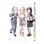 ri..*....[ совершенно версия ]|. река rin 