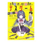  не . человек ... человек. tes игра сборный деятельность | лен . клен 