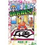 ONE PIECE DOORS! 2| хвост рисовое поле . один .