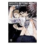 NIGHTS BEFORE NIGHT| зизифус kazki