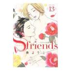 S-friends~sefre. товар .~ 13|....