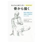 . из ..|LauricellaMichel