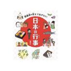 . глициния .. ..... хочет японский мероприятие |. глициния .(1960~)