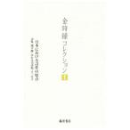  золотой час колокольчик коллекция 1| золотой час колокольчик 