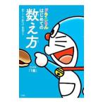  Doraemon впервые .. число . person |. рисовое поле утро .(1969~)