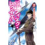  Pacific *reki M 2|...
