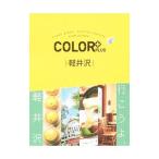 COLOR+PLUS легкий ..|. документ фирма 