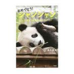  поздравляю! автомобиль n автомобиль n| высота ...