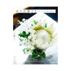  ежедневно. цветок ..|mami цветок дизайн school 