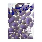  сезон .....9 номер | белый ..