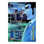  Golgo 13 189|.......