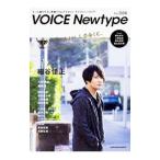  voice Newtype No.066|KADOKAWA