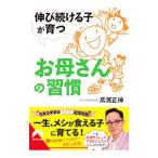  растягивать продолжать ...... san. ..| высота . правильный .