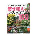  впервые . тоже недостаточность не делать ........ kotsu100| Koga иметь .