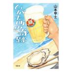 hi.. блок. чудо | Yamamoto ..