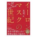 i- long * маска. век |. сосна самец один .