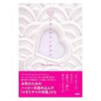  mega misamanokatachi|emy