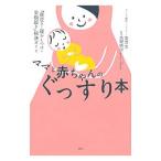  мама . младенец. .. потертость книга@| love волна документ 