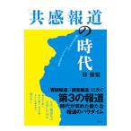 [ вместе чувство сообщение ]. времена |...