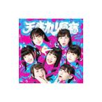 Yahoo! Yahoo!ショッピング(ヤフー ショッピング)天晴れ！原宿／パレリラパレリラ｜センチメンタルプリズム（タイプC）