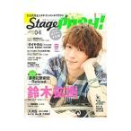 Stage PASH! Vol.04|... жизнь фирма 