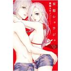 ..shoujo(1~3 шт комплект )|..yukino