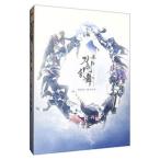 DVD| Mai шт. Touken Ranbu ..... глаз. не ..