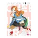 チーズ・イン・ザ・トラップ 1 soonkki／著 少女コミックス