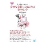  работа ... жизнь .!... женщина стать поэтому. 45. hinto| Akita . прекрасный 