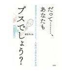 ......, вы .bs думаю?|BS dim 