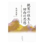  родители .. . сырой . раз направление. мысль | длина . правильный данный 