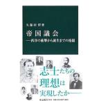 . страна ..| Kubota .