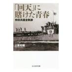 [ раз небо ].. разряд юность | Uehara свет .