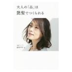  взрослый [ товар ]. глянец .......| Tamura mana