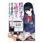 ..ota. она ., исторический максимально высокий. Rav kome... не делает .?|. месяц 10 рассказ 