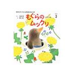 mo... Mucc li| лодка мыс ..