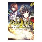 Dies irae−Amantes amentes− （1〜4巻セット）／港川一臣