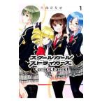 スクールガールストライカーズ Comic Channel （全5巻セット）／桃山ひなせ