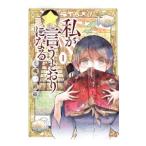  я .... клетка стать ( все 3 шт комплект )| шерсть душа один прямой линия 