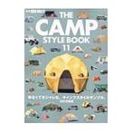 ＴＨＥ ＣＡＭＰ ＳＴＹＬＥ ＢＯＯＫ １１／三栄書房