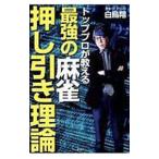  верх Pro . объяснить сильнейший маджонг вдавлено . скидка теория | лебедь sho 