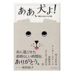 a., собака .!|kino книги 