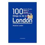  London был .100. ..|RobertsNemo