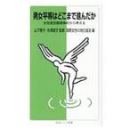  мужчина женщина flat и т.п.. . волчок .....| гора внизу ..